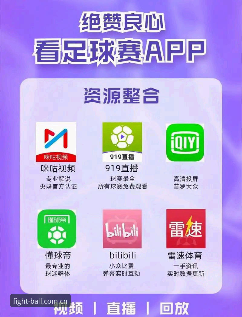 斗球在线直播怎么样 斗球在线直播怎么样?为什么体育迷都在讨论这款App?