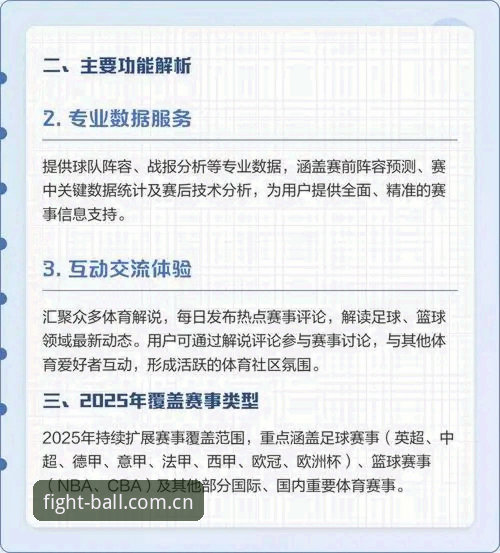 斗球体育直播对比实用指南：从技术参数到实际体验的全面评测