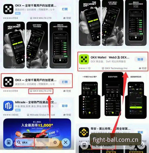 斗球官方平台操作教程：从下载到实战的全流程指南