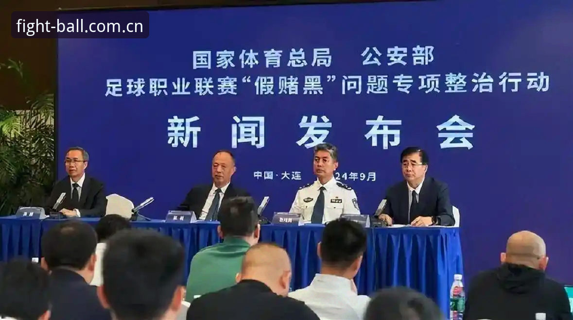 中国足协第三批禁足名单曝光 vs 足球反腐风暴：哪些俱乐部“踩雷”最深？